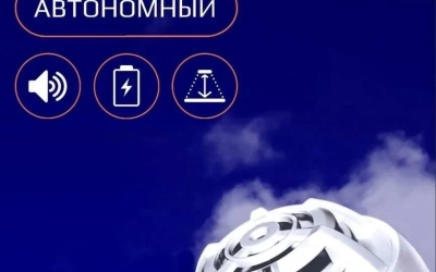 Автономный пожарный извещатель защитит вашу жизнь и имущество